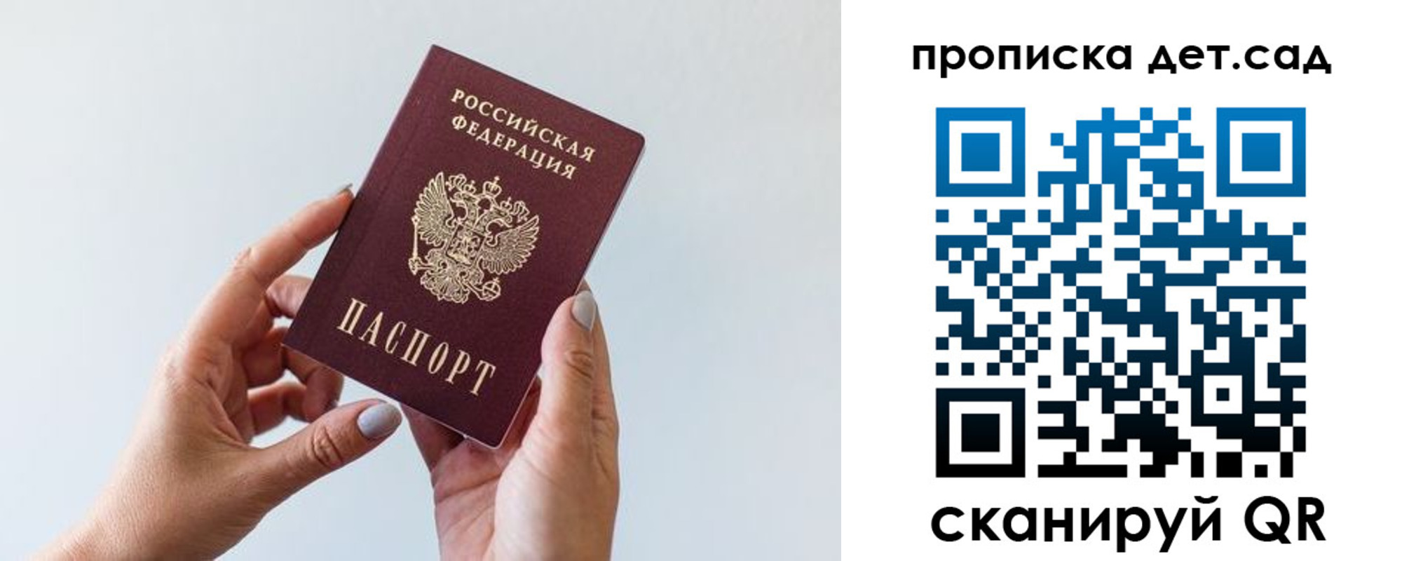 пропишу в квартире в Кувандыке